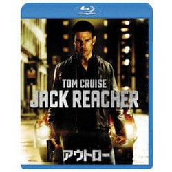 アウトロー [Blu-ray Disc]