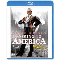 星の王子ニューヨークへ行く [Blu-ray Disc]