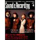 Sound & Recording Magazine (サウンド アンド レコーディング マガジン) 2019年 04月号 [雑誌]