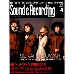 Sound & Recording Magazine (サウンド アンド レコーディング マガジン) 2019年 04月号 [雑誌]