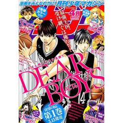 月刊 少年マガジン 2019年 04月号 [雑誌]