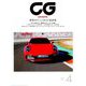 CG (カーグラフィック) 2019年 04月号 [雑誌]