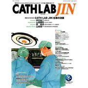 CATHLAB JIN 第2巻 第1号 [全集叢書]