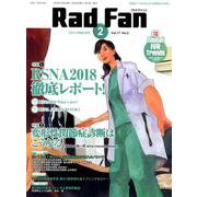 Rad Fan Vol.17 No.2（2019） [全集叢書]