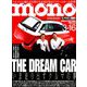 MONO MAGAZINE (モノ・マガジン) 2019年 3/16号 [雑誌]
