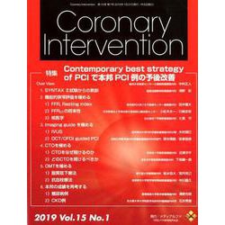 Coronary Intervention Vol.15 No.1（201 特集:Contemporary best strategy） [ムックその他]