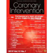 Coronary Intervention Vol.15 No.1（201 特集:Contemporary best strategy） [ムックその他]