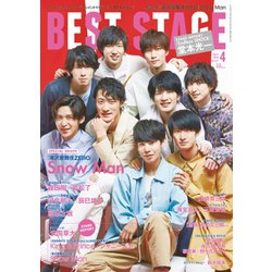 ヨドバシ.com - Best Stage (ベストステージ) 2019年 04月号