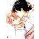 そしてまたキスをして（ビボピーコミックス） [コミック]