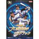 2019プロ野球選手ガイドブック 増刊月刊ドラゴンズ 2019年 03月号 [雑誌]
