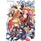 ぐらぶるっ！ 6（ファミ通クリアコミックス） [コミック]