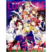CONTINUE Vol.58 [単行本]