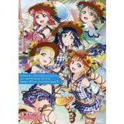 ラブライブ!スクールアイドルフェスティバル Aqours official illustration book〈3〉 [単行本]