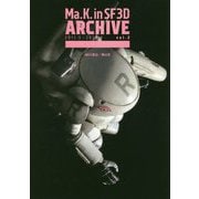 Ma.K. in SF3D ARCHIVE 2011.3-2012.6 vol.2 [単行本]