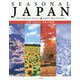 Seasonal JAPAN ― The Exquisite Scenery of Japan's Four Seasons 四季で訪ねる 日本の絶景 [単行本]
