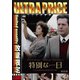 特別な一日 HDマスター版 [DVD]