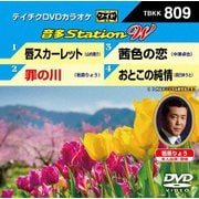 音多Station W