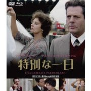 特別な一日 HDマスター版 blu-ray&DVD BOX
