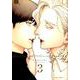 レッドベリルにさよなら 3（ダリアコミックス） [コミック]