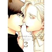 レッドベリルにさよなら 3（ダリアコミックス） [コミック]