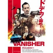 バニッシャー