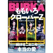 BUBKA (ブブカ)増刊 ももいろクローバーZver. 2019年 04月号 [雑誌]