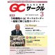 QC (キューシー) サークル 2019年 03月号 [雑誌]