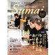 SUMAI no SEKKEI (住まいの設計) 2019年 04月号 [雑誌]