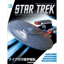 スタートレック・スターシップコレクション 2019年 4/2号（126） [雑誌]