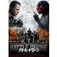 バトル・ドローン [DVD]