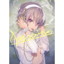 アンチノミー―ニリツ画集 [単行本]