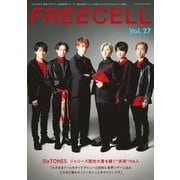 FREECELL vol.27 SixTONES「映画 少年たち」表紙巻頭 12ページ、写真家・須藤絢乃による赤房メモリアル撮りおろし！ ＆ SixTONESによる「映画 少年たち」各キャラ解説座談会 [ムックその他]