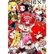 Fate/Grand OrderコミックアンソロジーTHE（IDコミックス DNAメディアコミックス） [コミック]