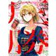 圧勝 8（裏少年サンデーコミックス） [コミック]