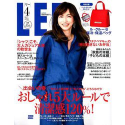 LEE (リー) 2019年 04月号 [雑誌]