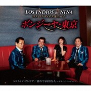 ボンジーヤ・東京