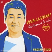 VIVA・LA・VIDA!~生きてるっていいね!~ スペイン語バージョン