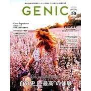 GENIC(ジェニック) 2019年 04月号 [雑誌]