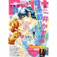 Petit comic (プチコミック) 2019年 04月号 [雑誌]