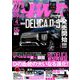 LET'S GO (レッツゴー) 4WD 2019年 04月号 [雑誌]