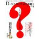 Discover Japan (ディスカバー・ジャパン) 2019年 04月号 [雑誌]