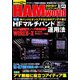 HAM world (ハムワールド) 2019年 05月号 [雑誌]