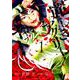 麗しきアグリーキャット 1（サンデーうぇぶりSSC） [コミック]