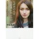 なぜあの人は「美意識」があるのか。 [単行本]