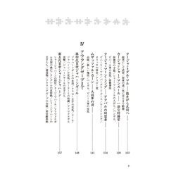 ムガル帝国の興亡 (イスラーム文化叢書 3) | アンドレ クロー