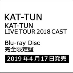 KAT-TUN LIVE TOUR 2018 CAST Blu-ray