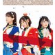 スタァライト九九組／百色リメイン