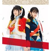 百色リメイン