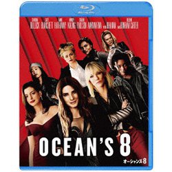 オーシャンズ8 [Blu-ray Disc]