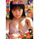 ヤングチャンピオン 2019年 4/9号 [雑誌]